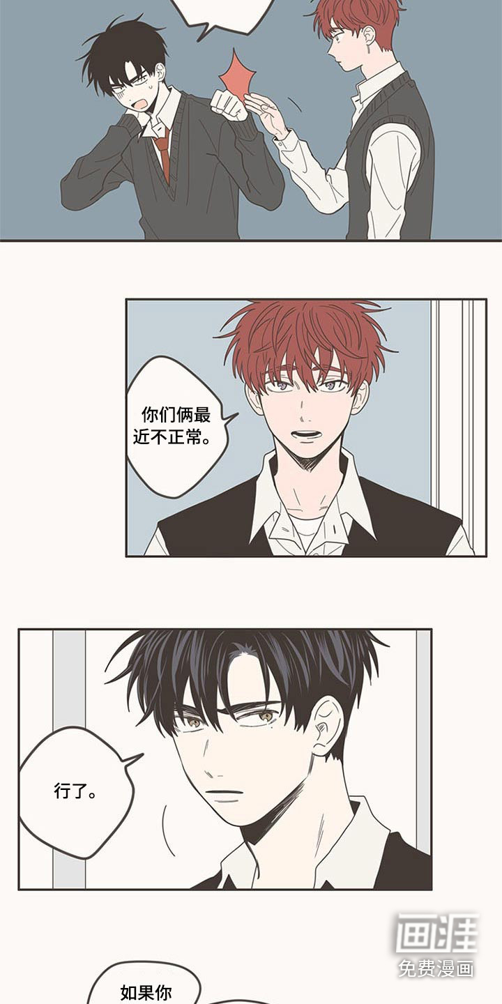 第108话16