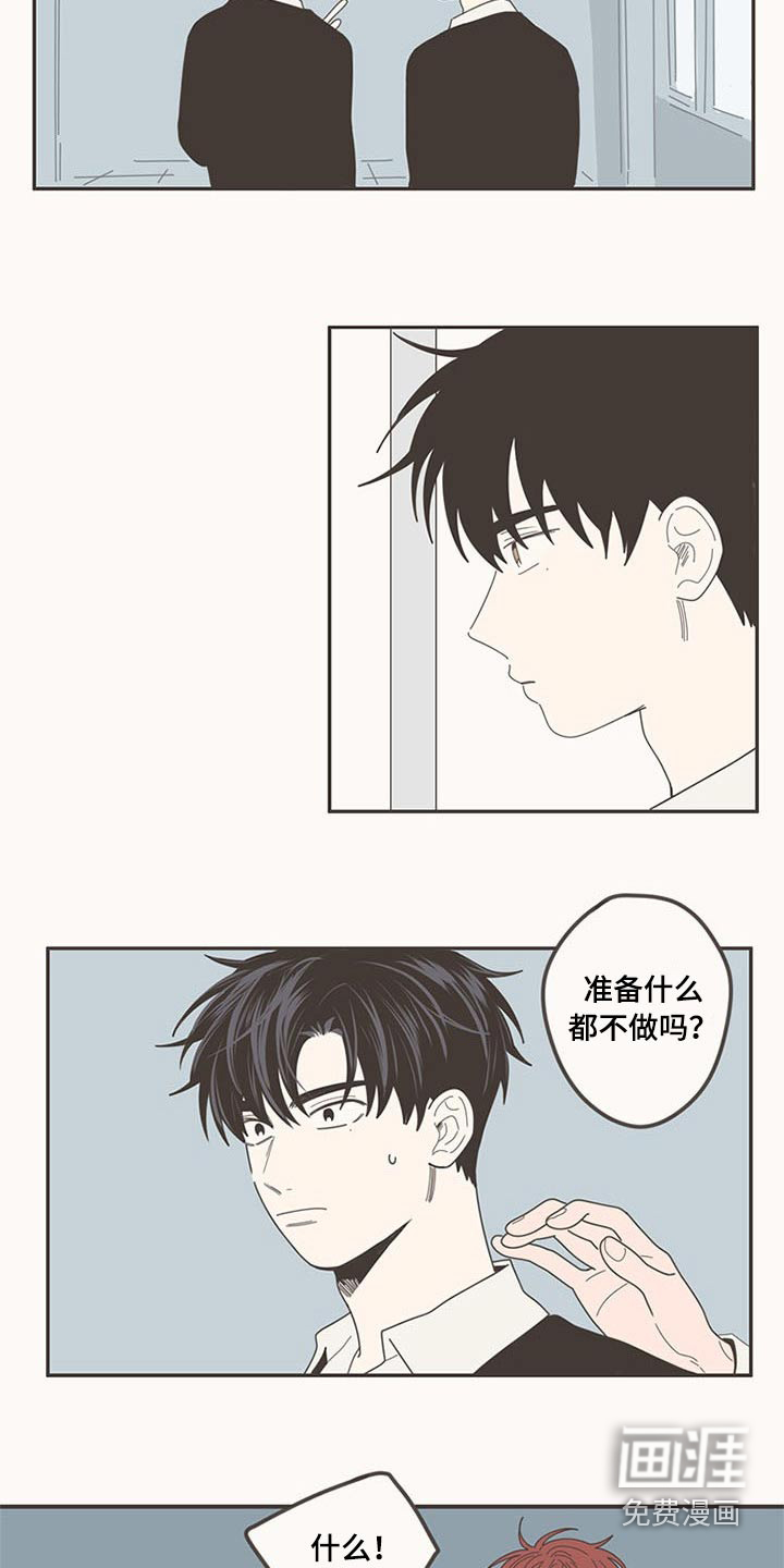 第108话15