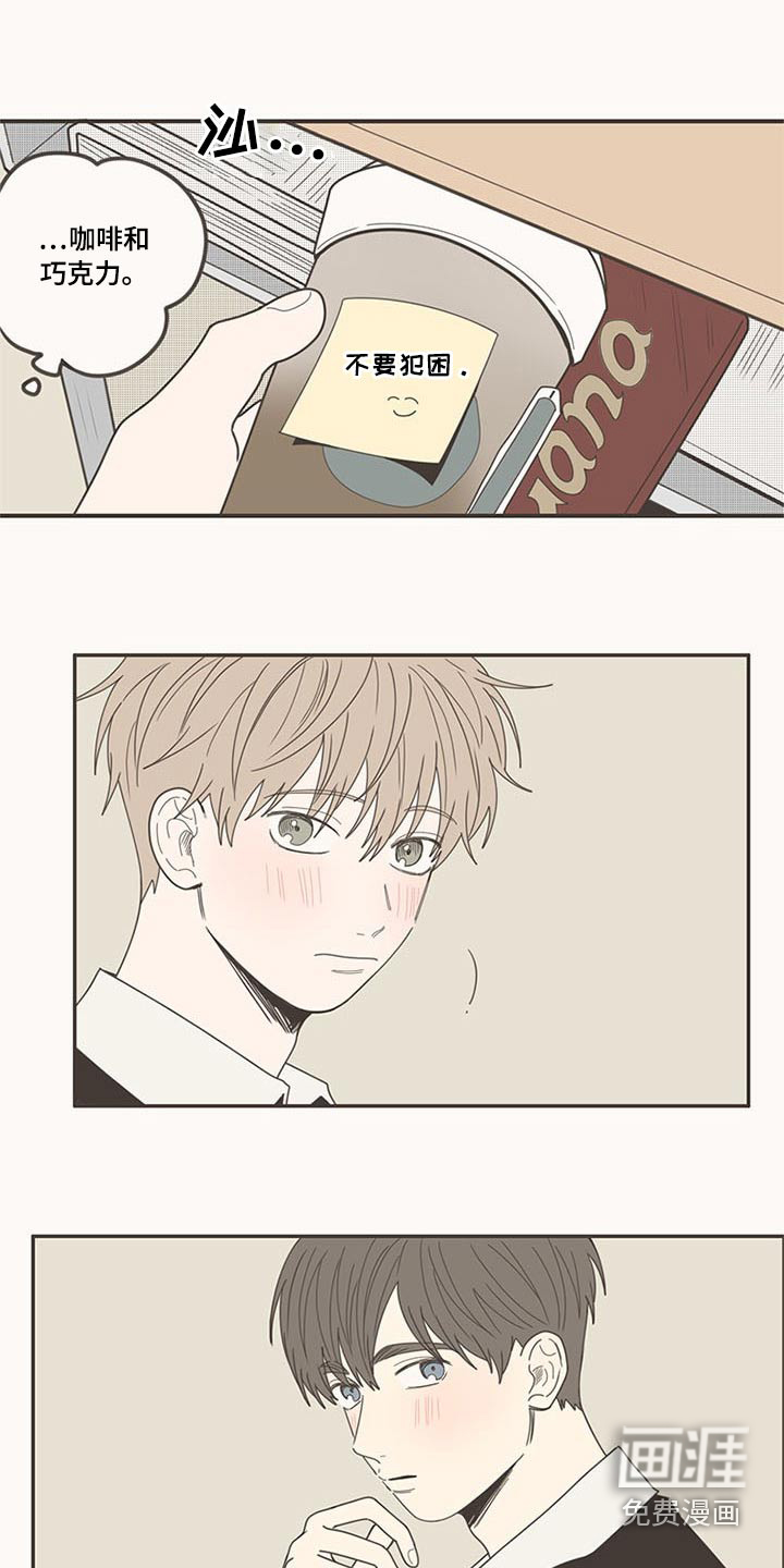 第108话11