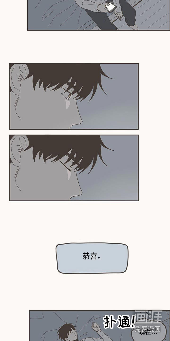 第108话22