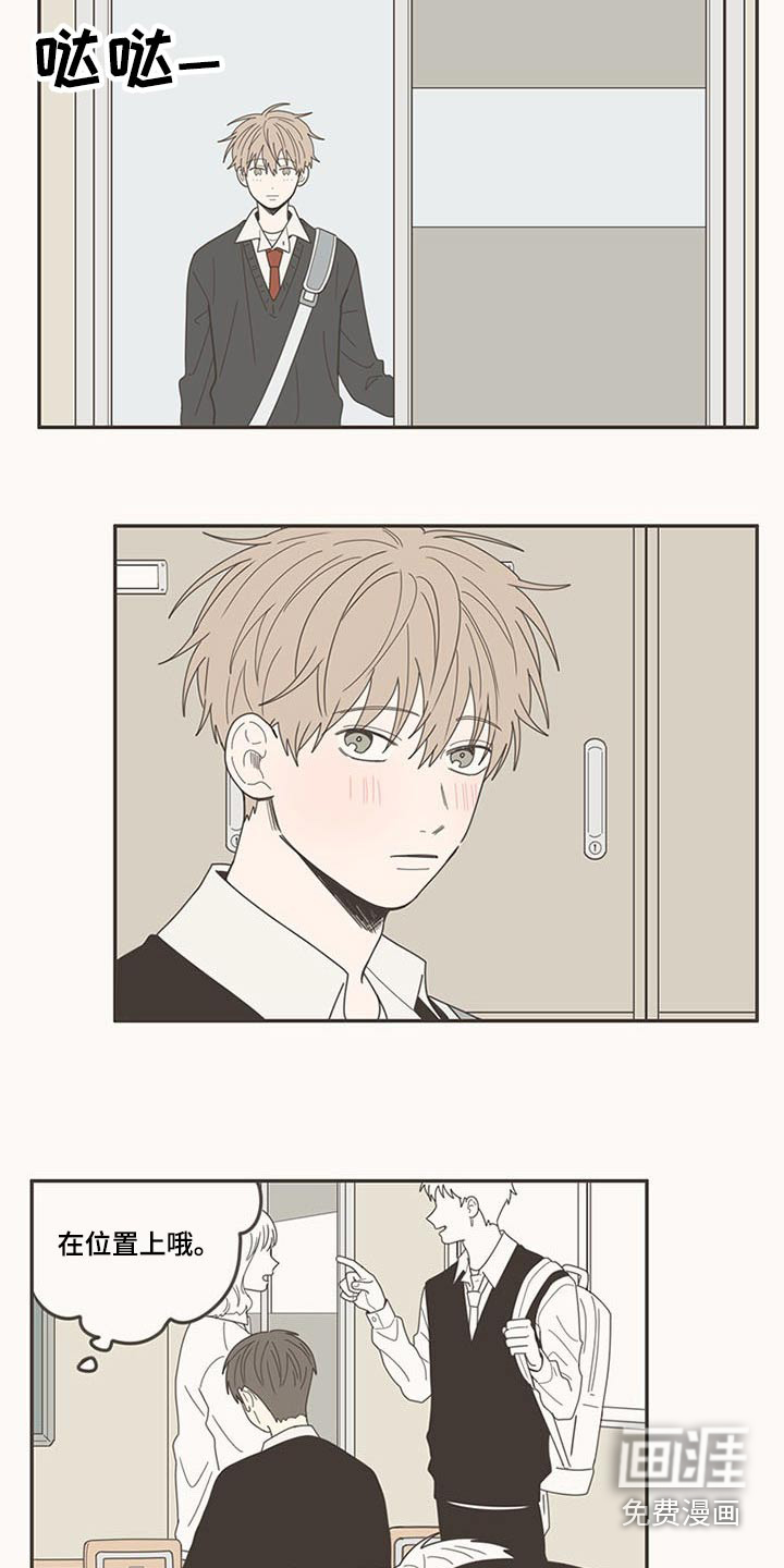 第108话8