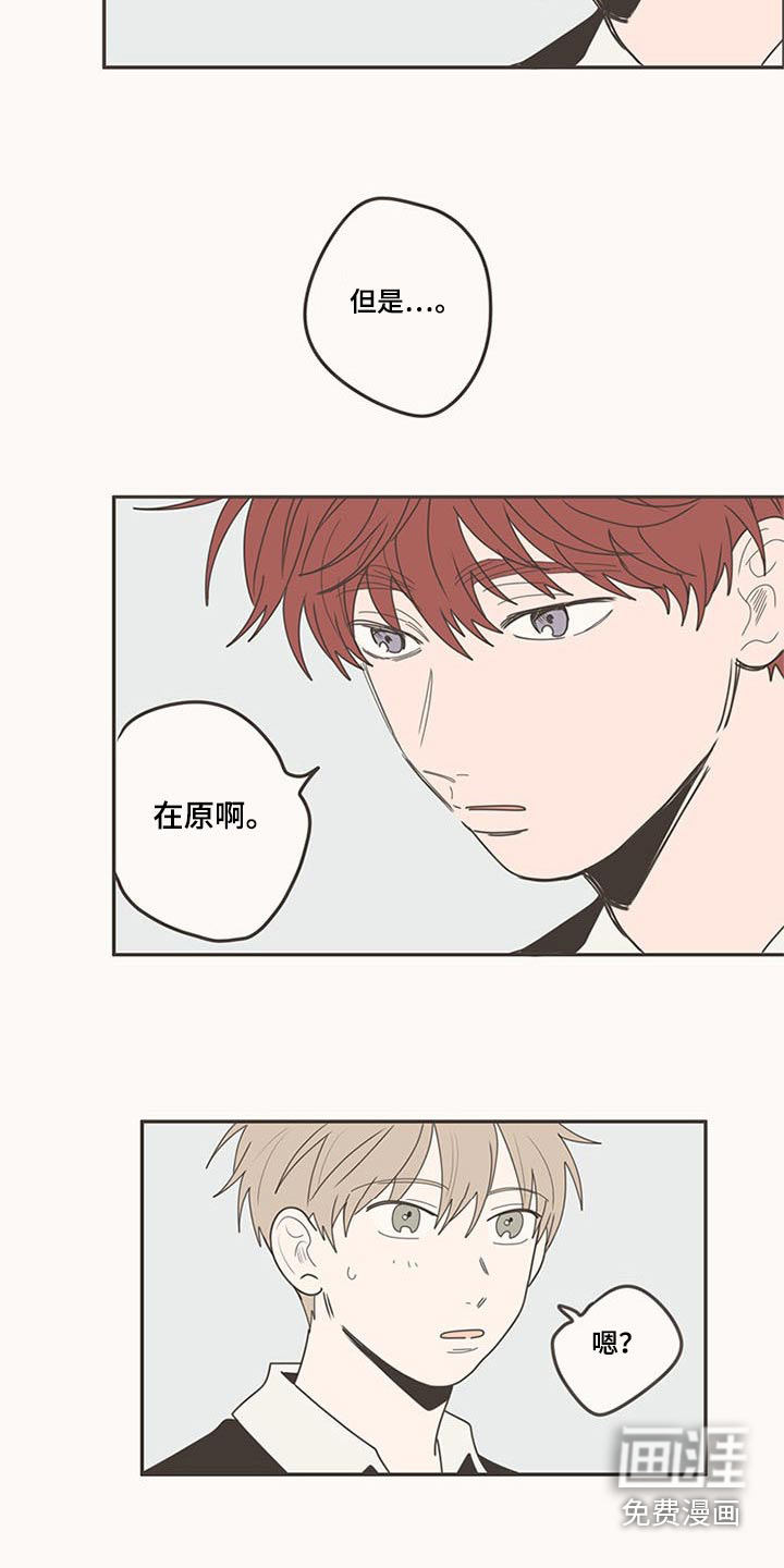第108话3