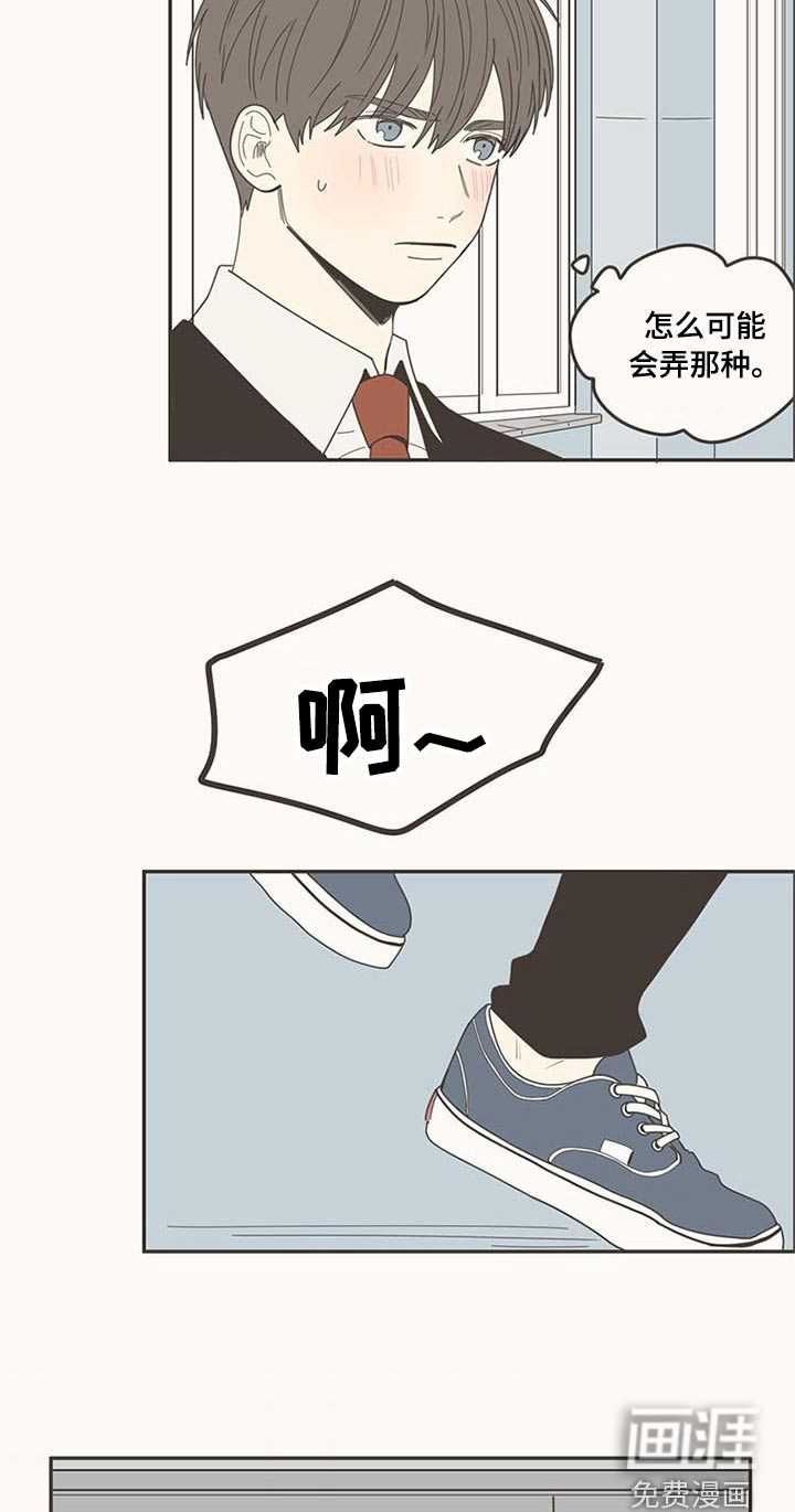 第107话6