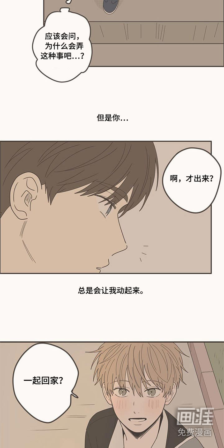 第107话12