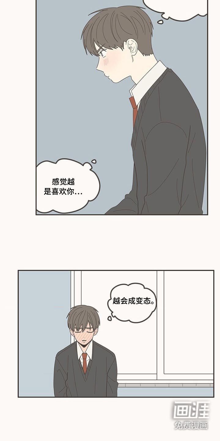 第107话4