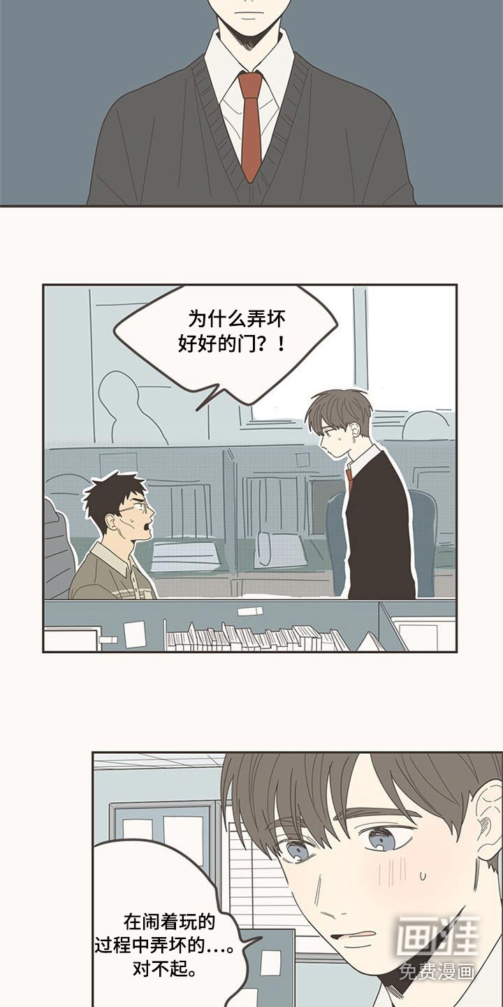 第107话9