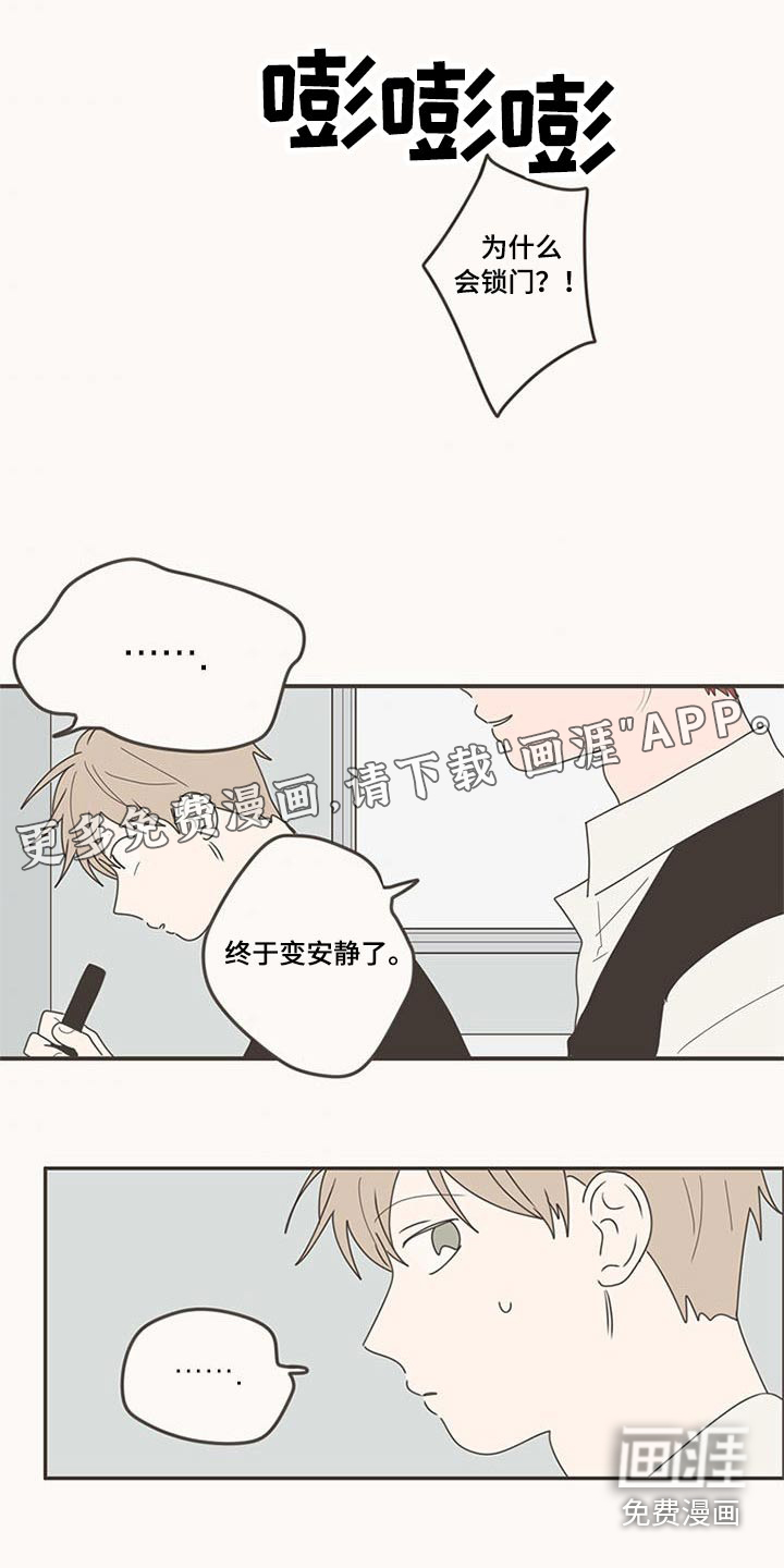 第107话22