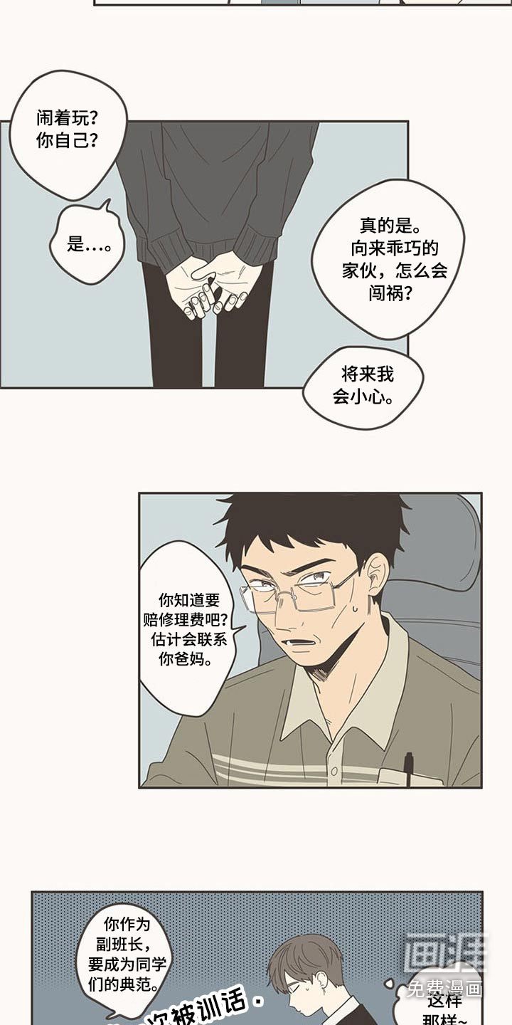 第107话10