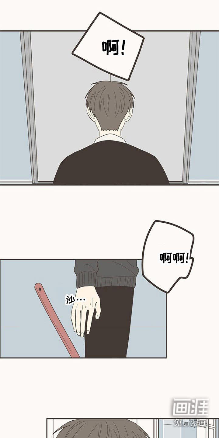 第107话5