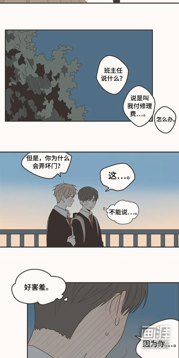 第107话14