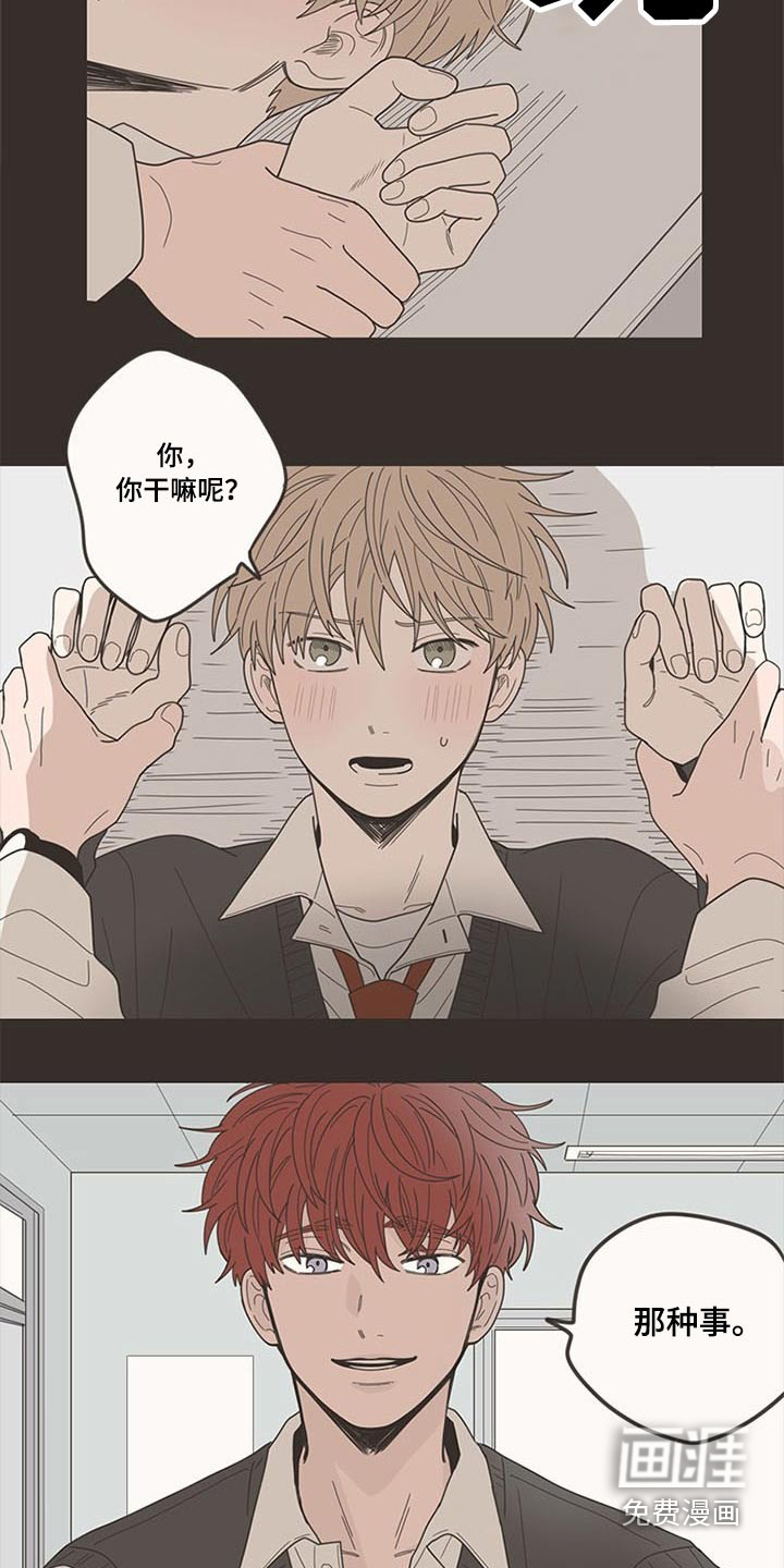 第107话1
