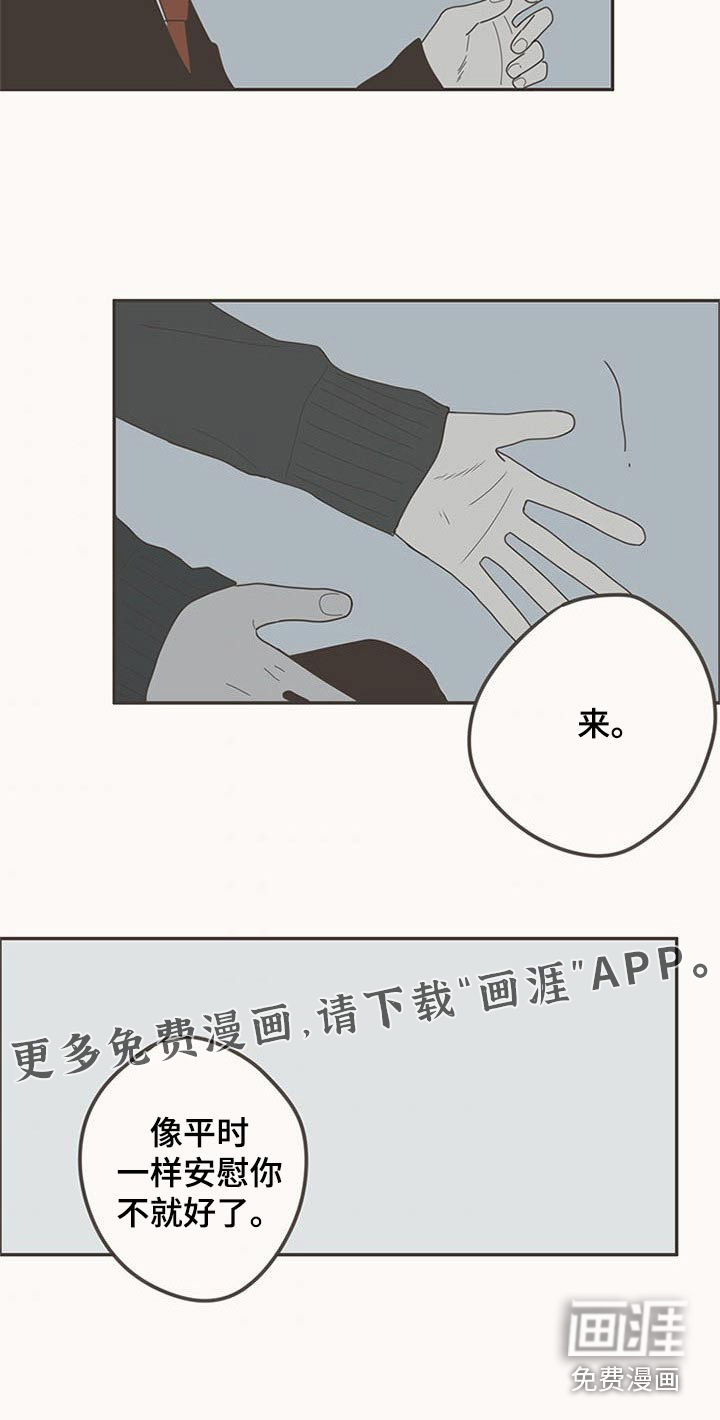 第105话21