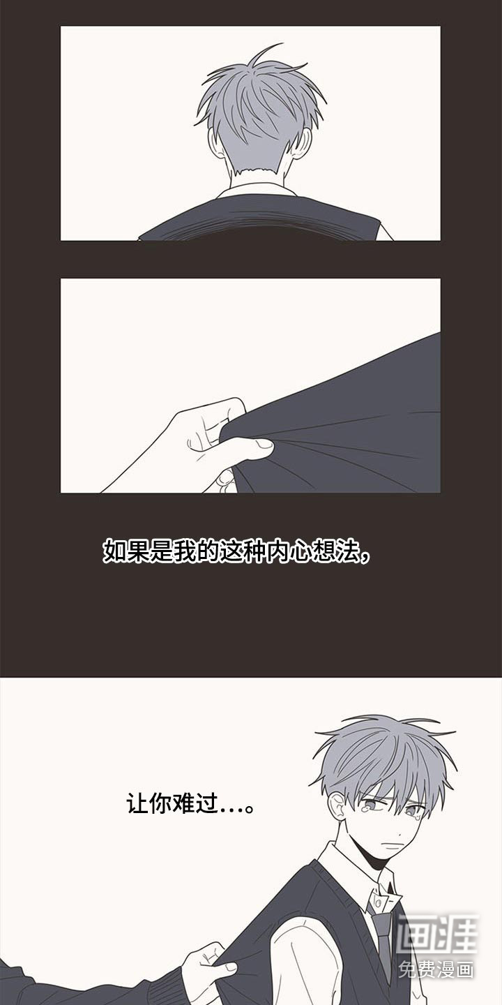 第105话10