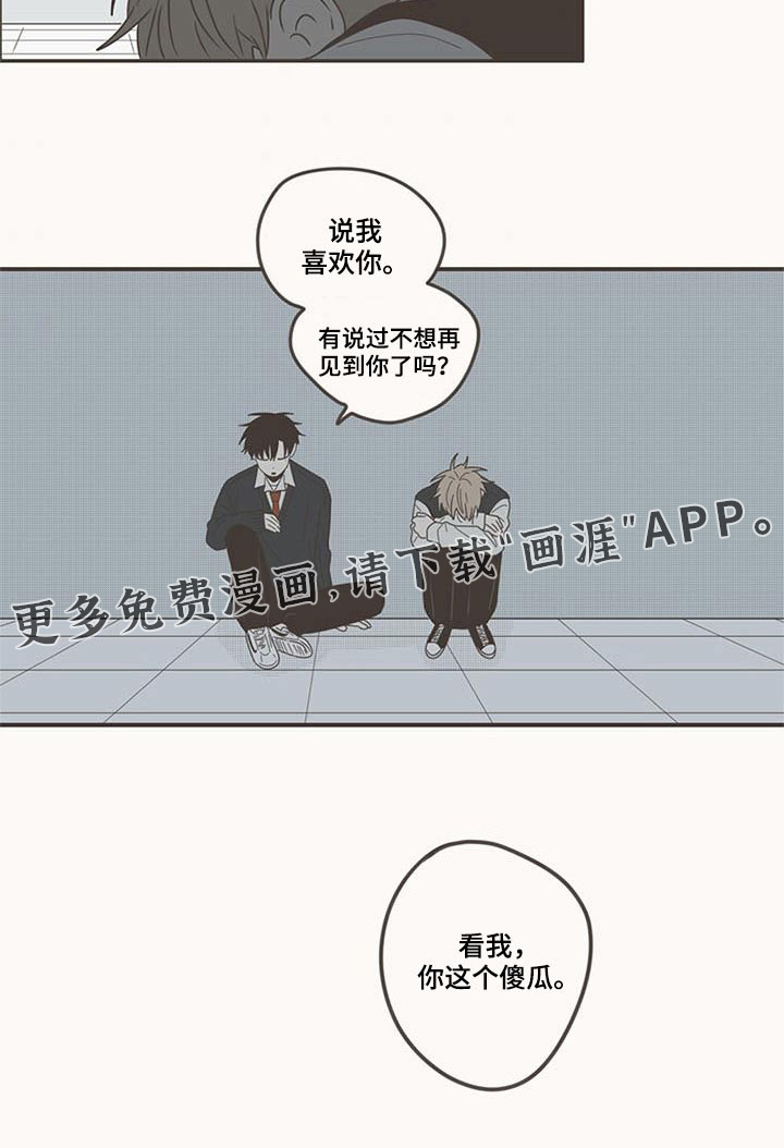 第104话23