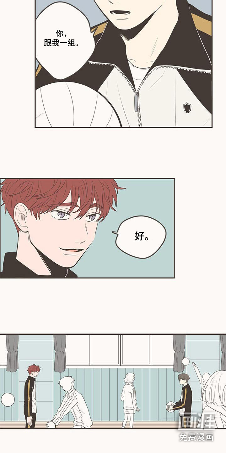 第103话13