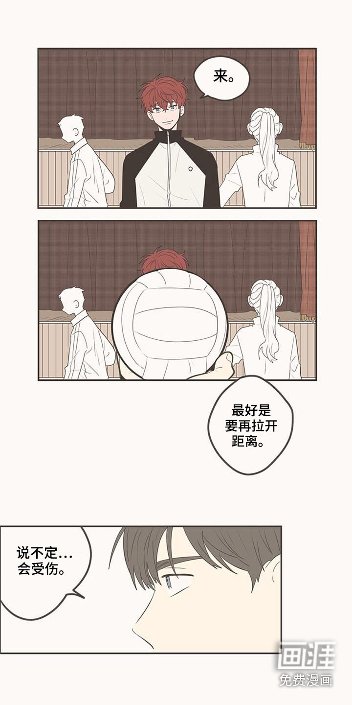 第103话14