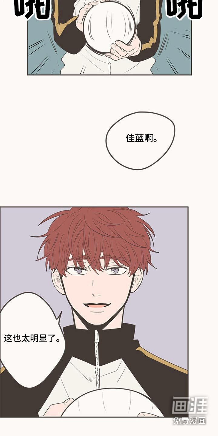 第103话17