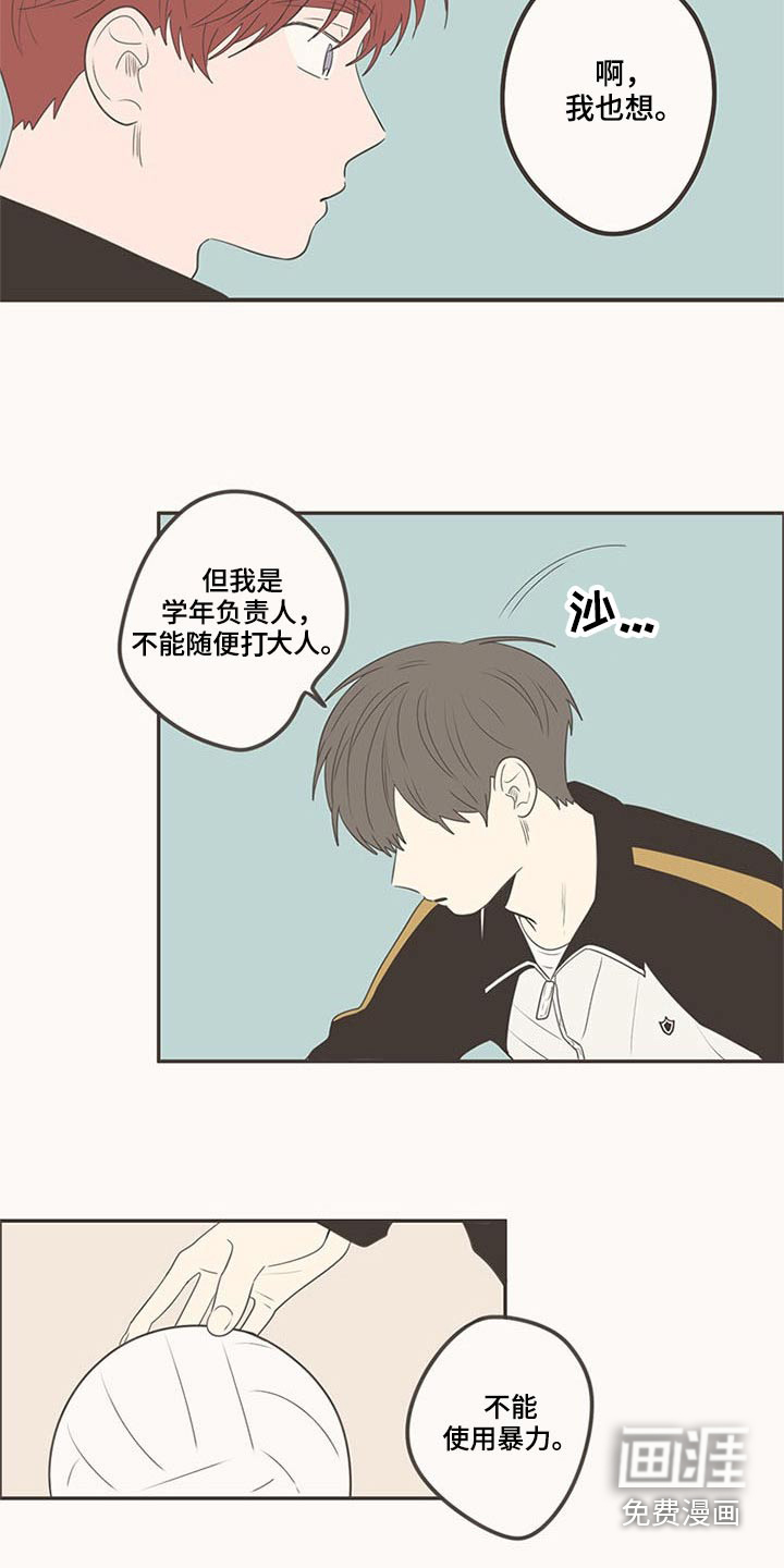 第103话20