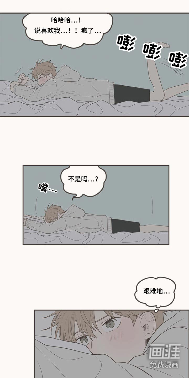 第103话1