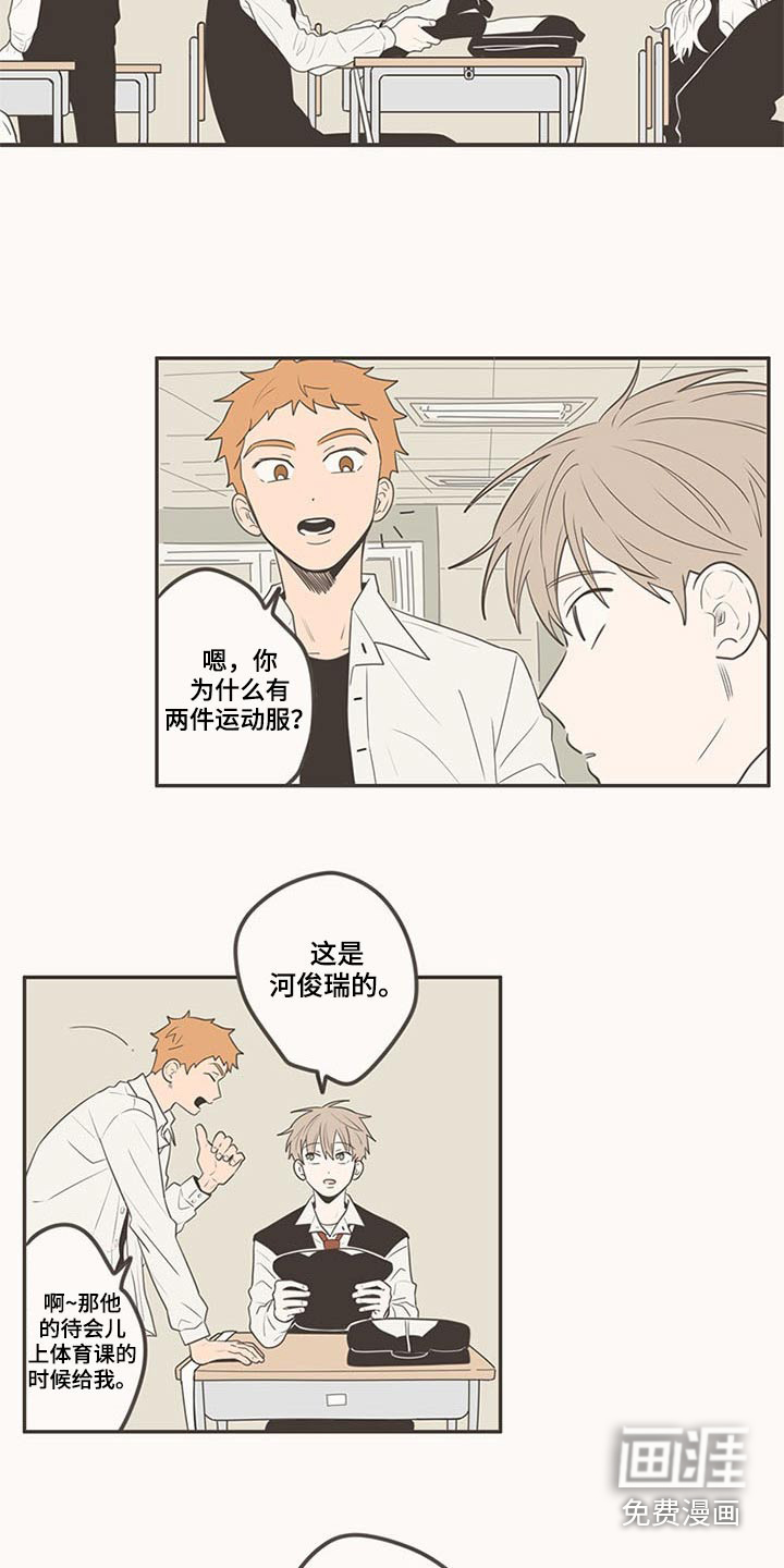 第103话8