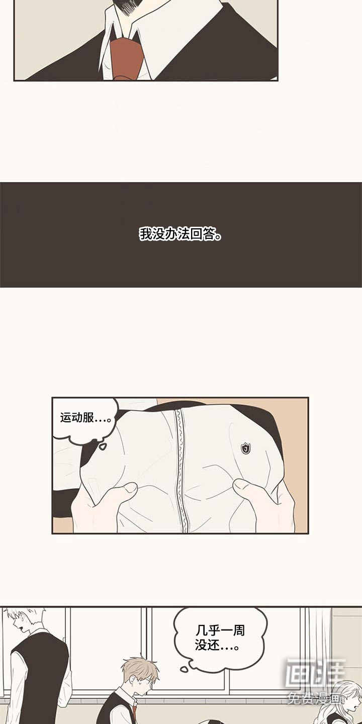 第103话7