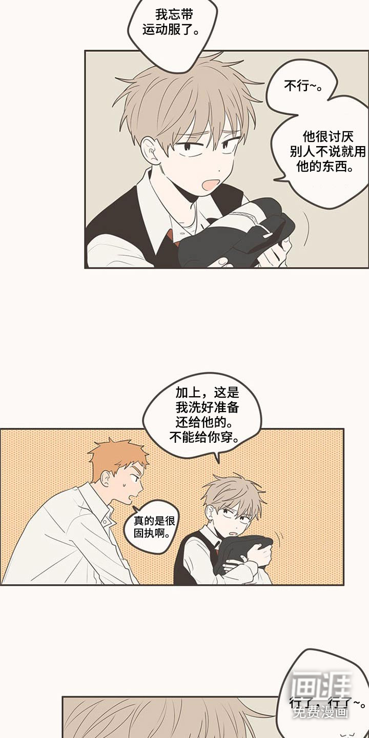 第103话9