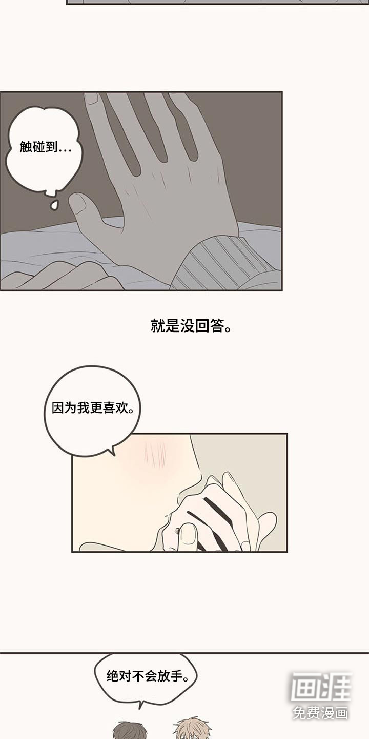 第103话2