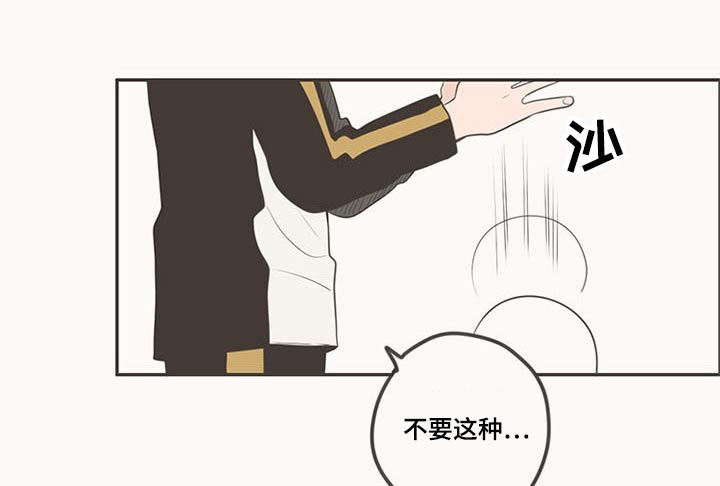 第103话18