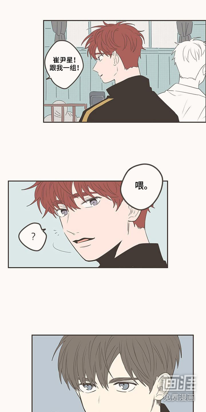 第103话12