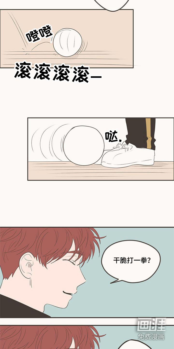 第103话19