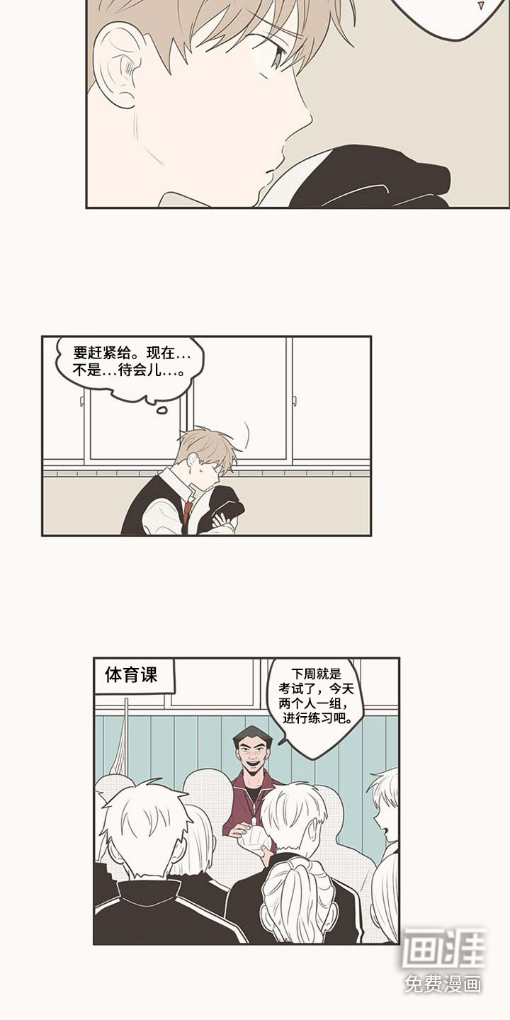 第103话10