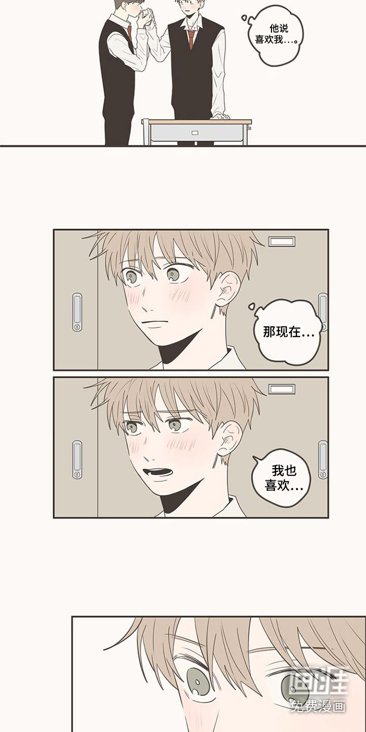 第103话3