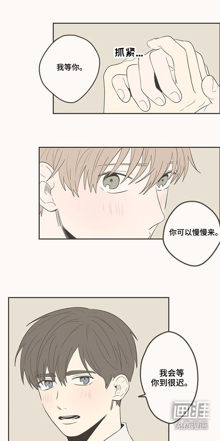 第103话6