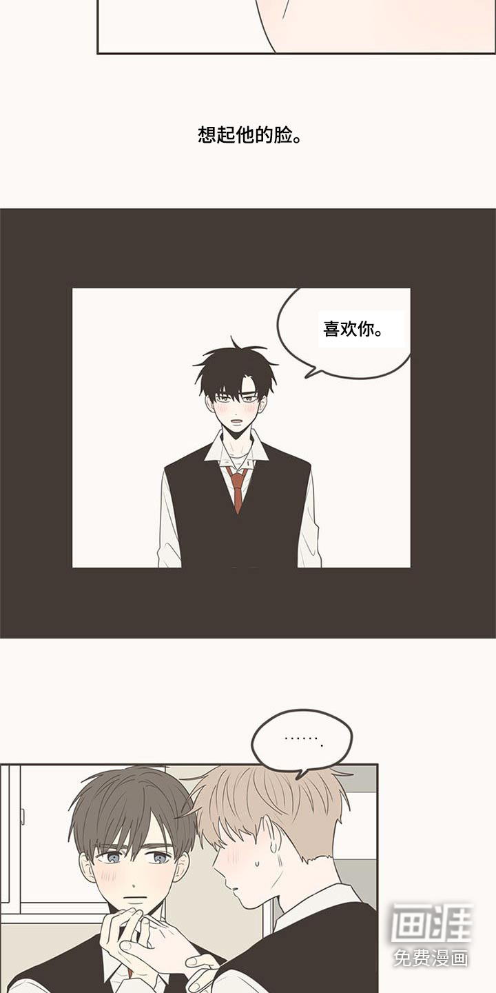 第103话4