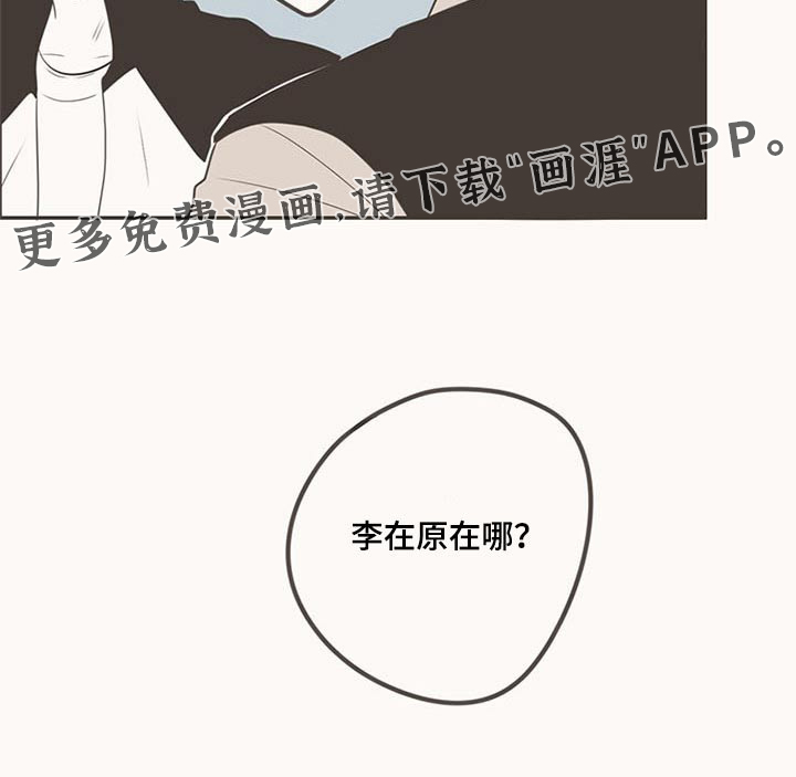 第103话24