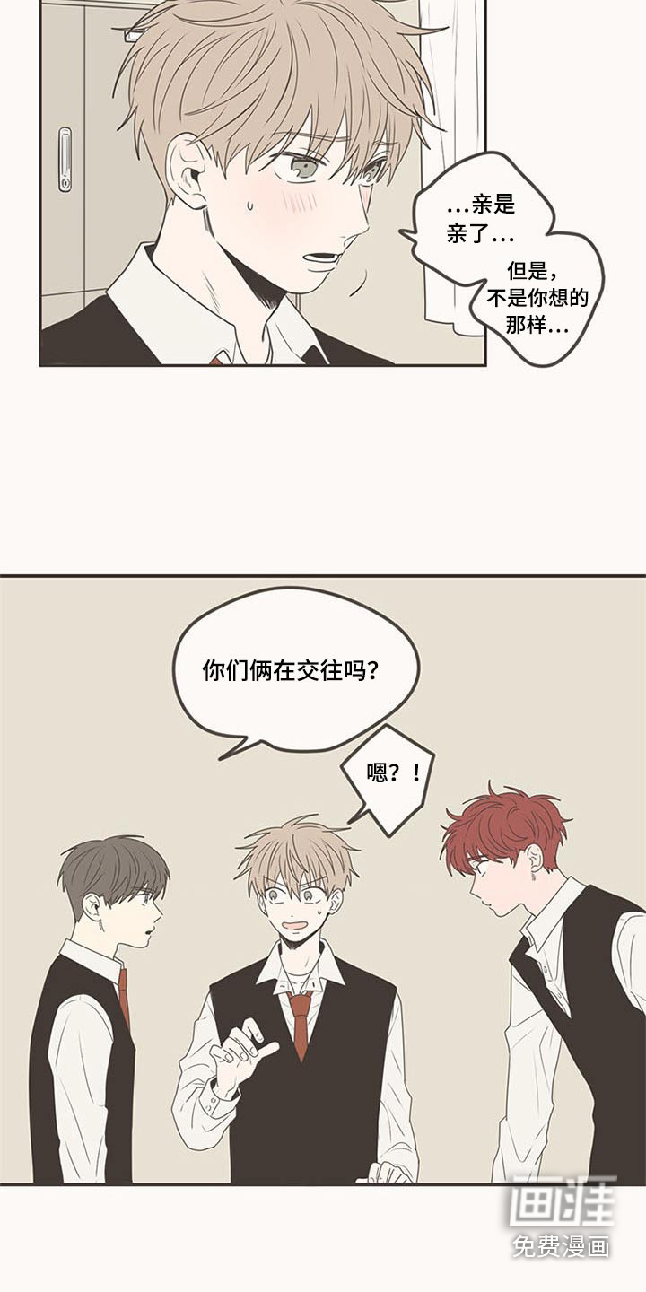 第102话3