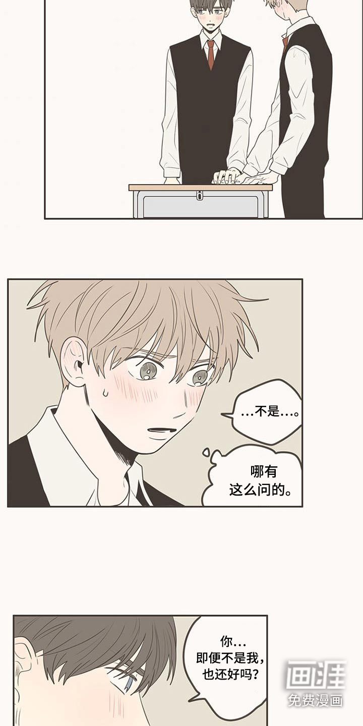 第102话22