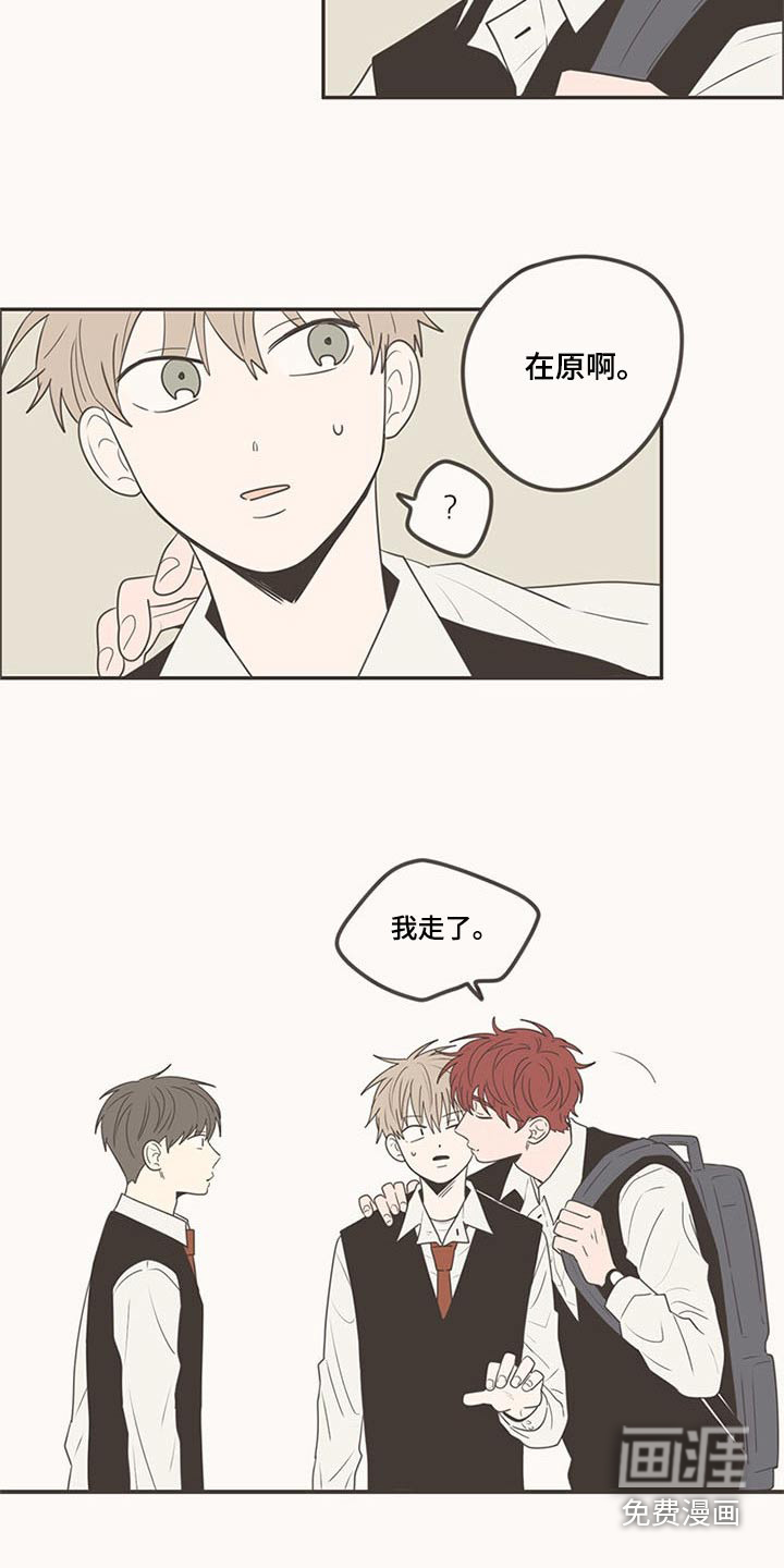 第102话12