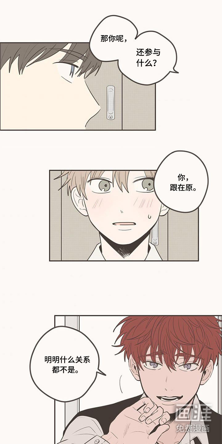 第102话6