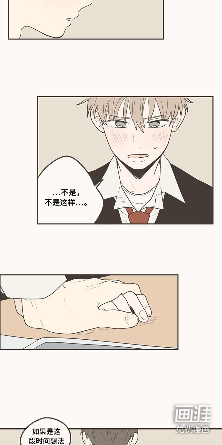 第102话23