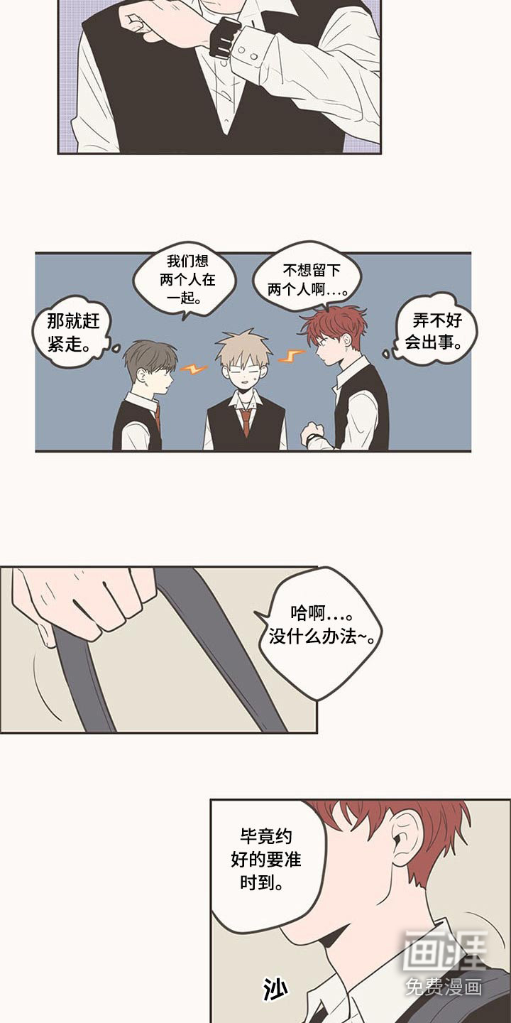 第102话11