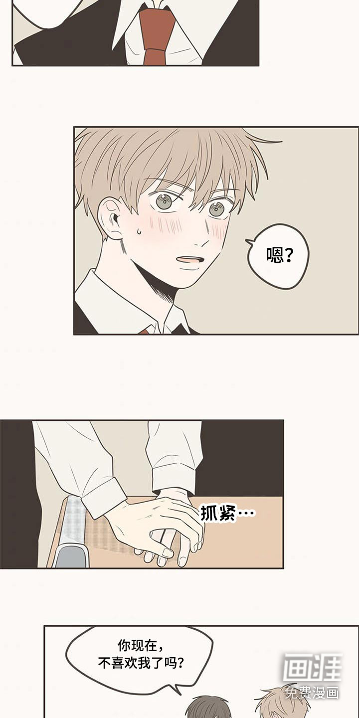 第102话21