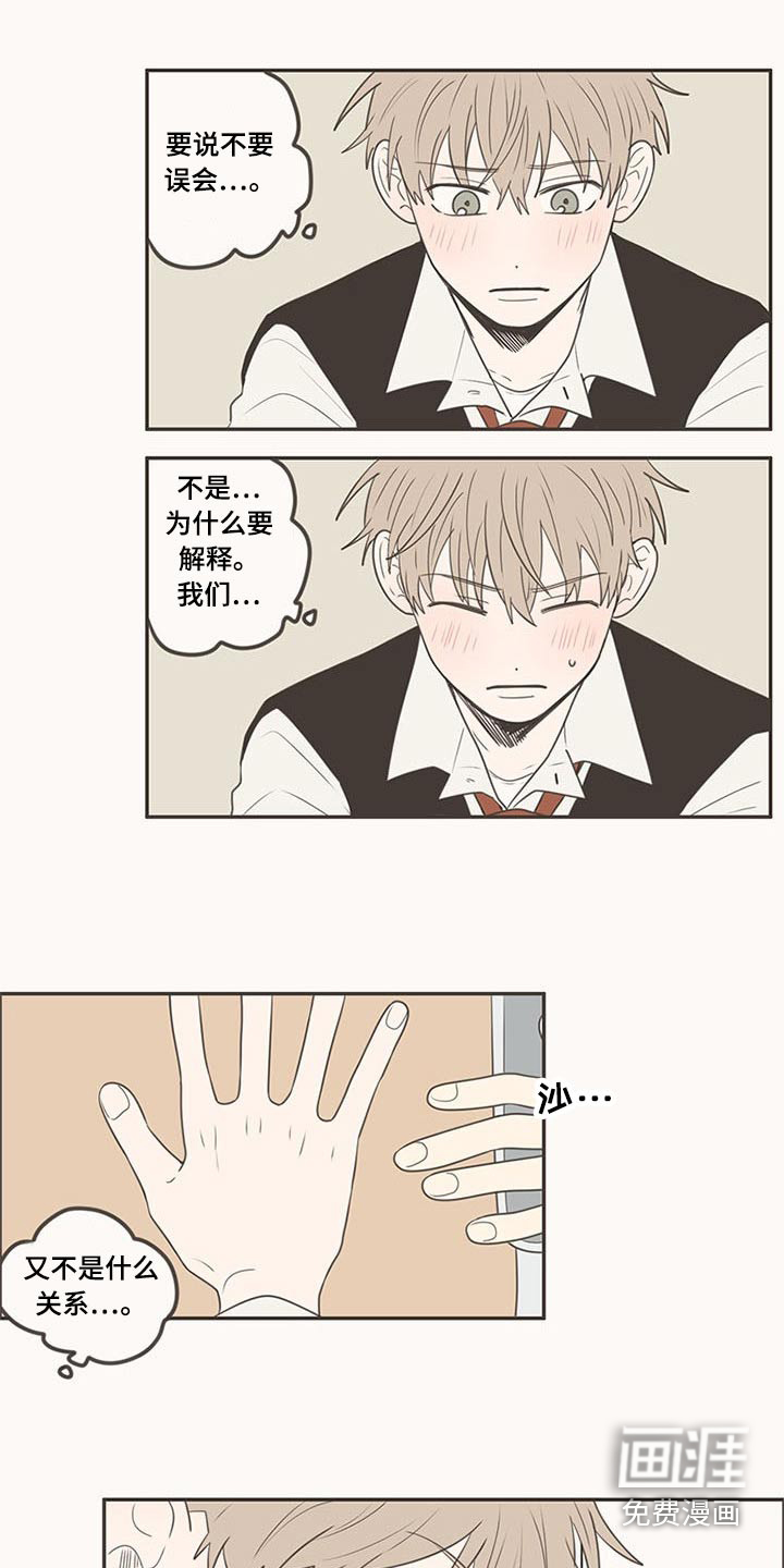 第102话18