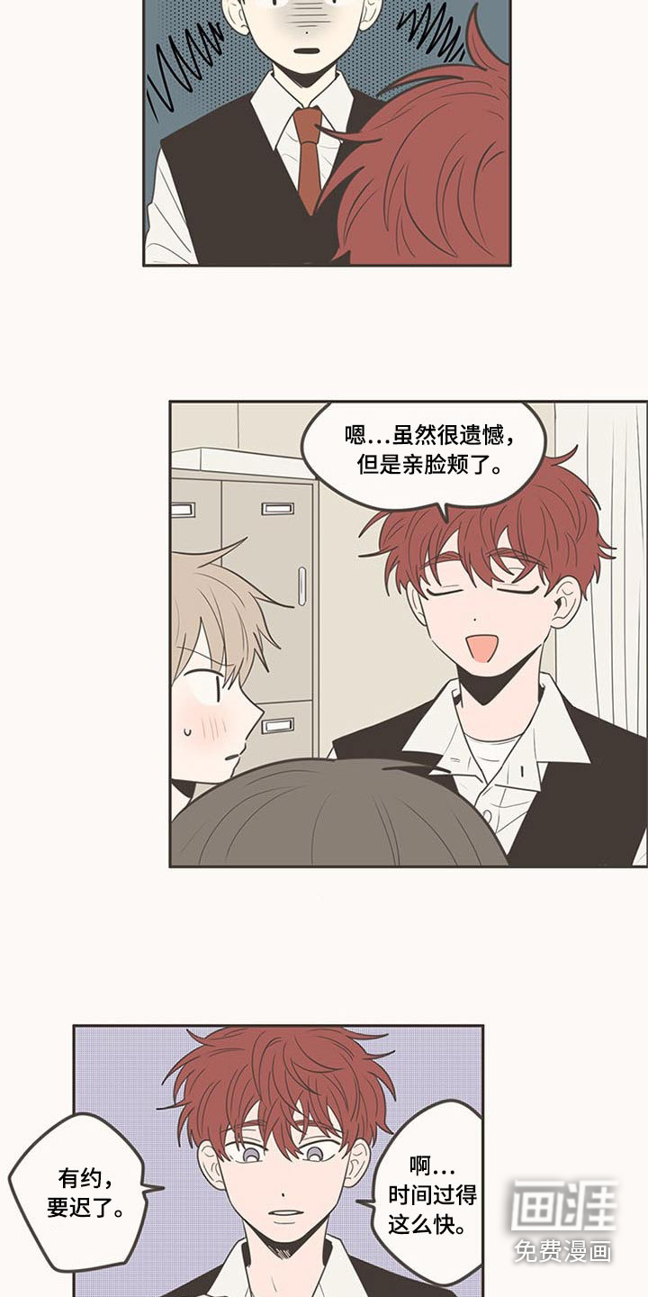 第102话10