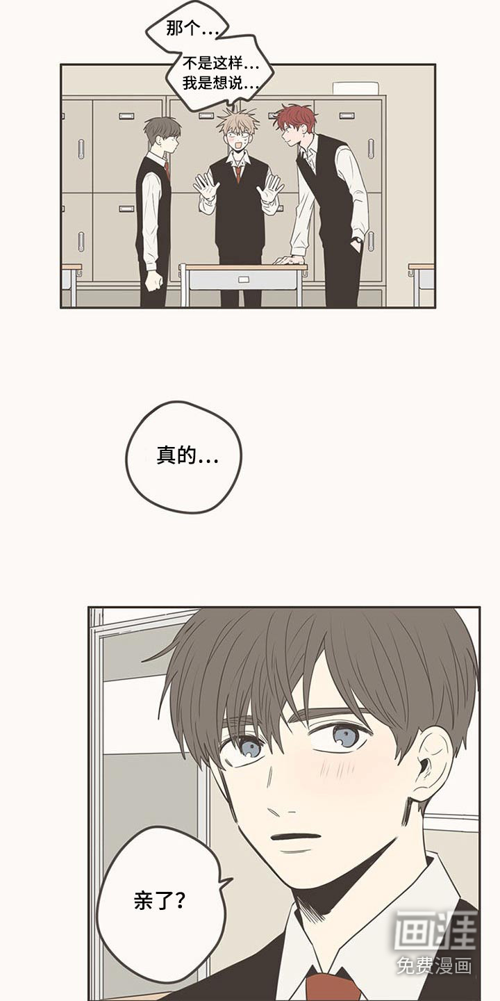 第102话1