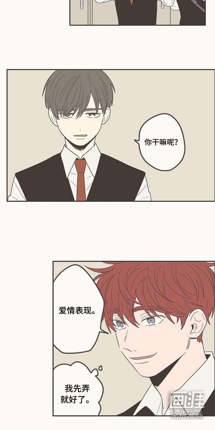 第102话15