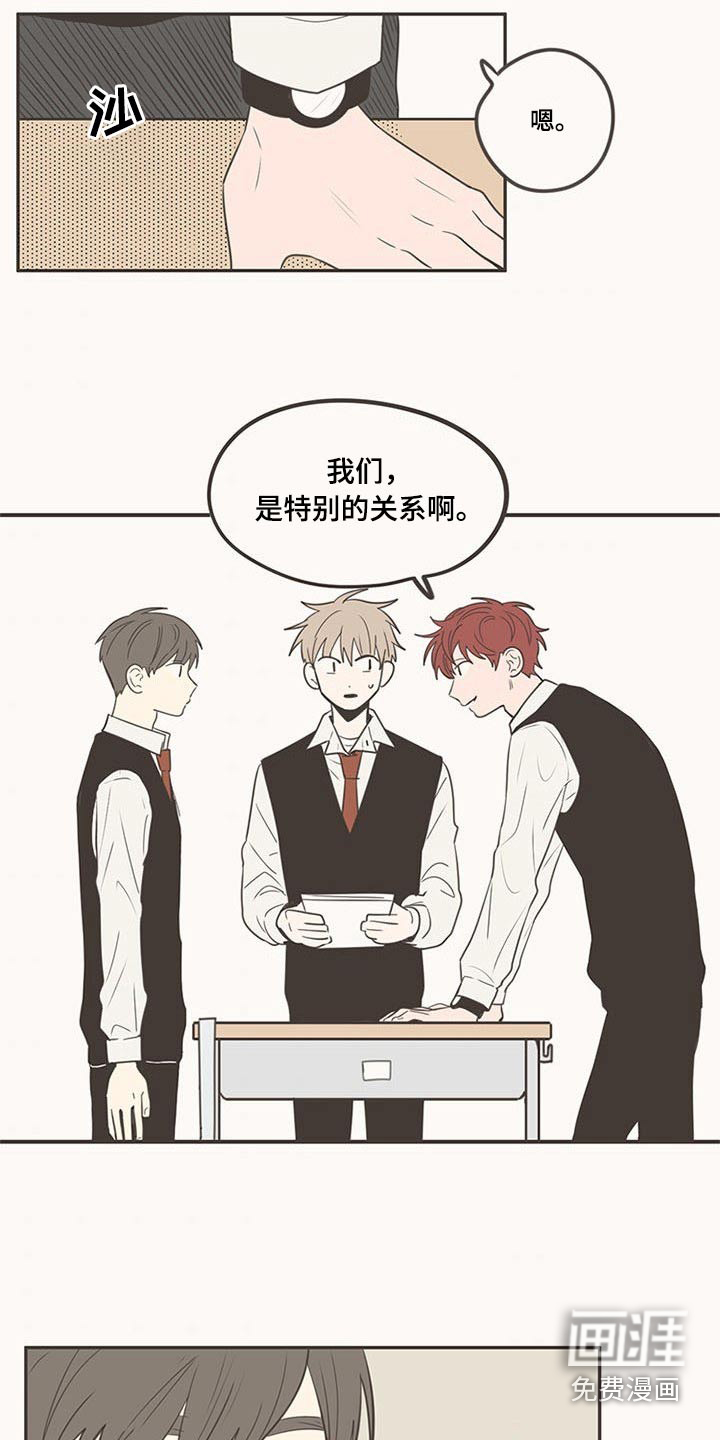 第101话22