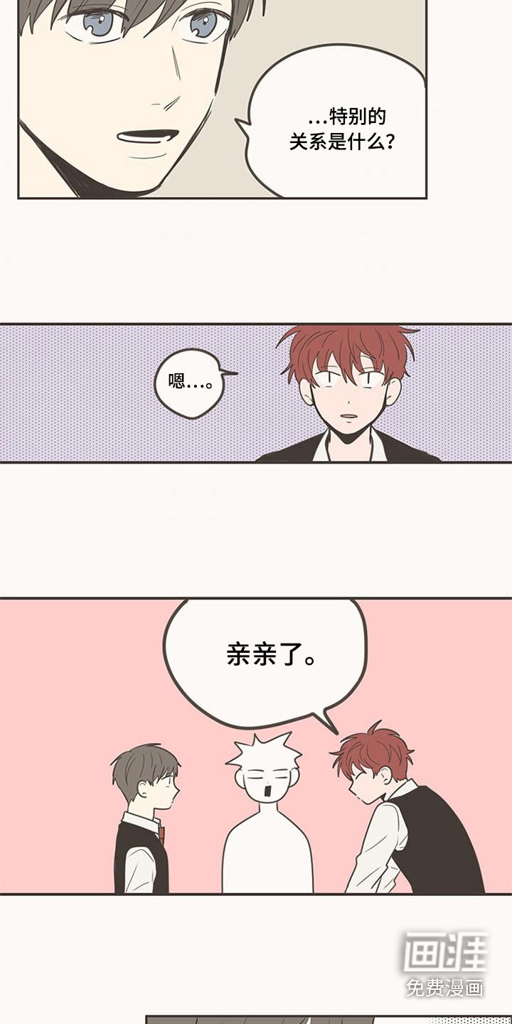 第101话23