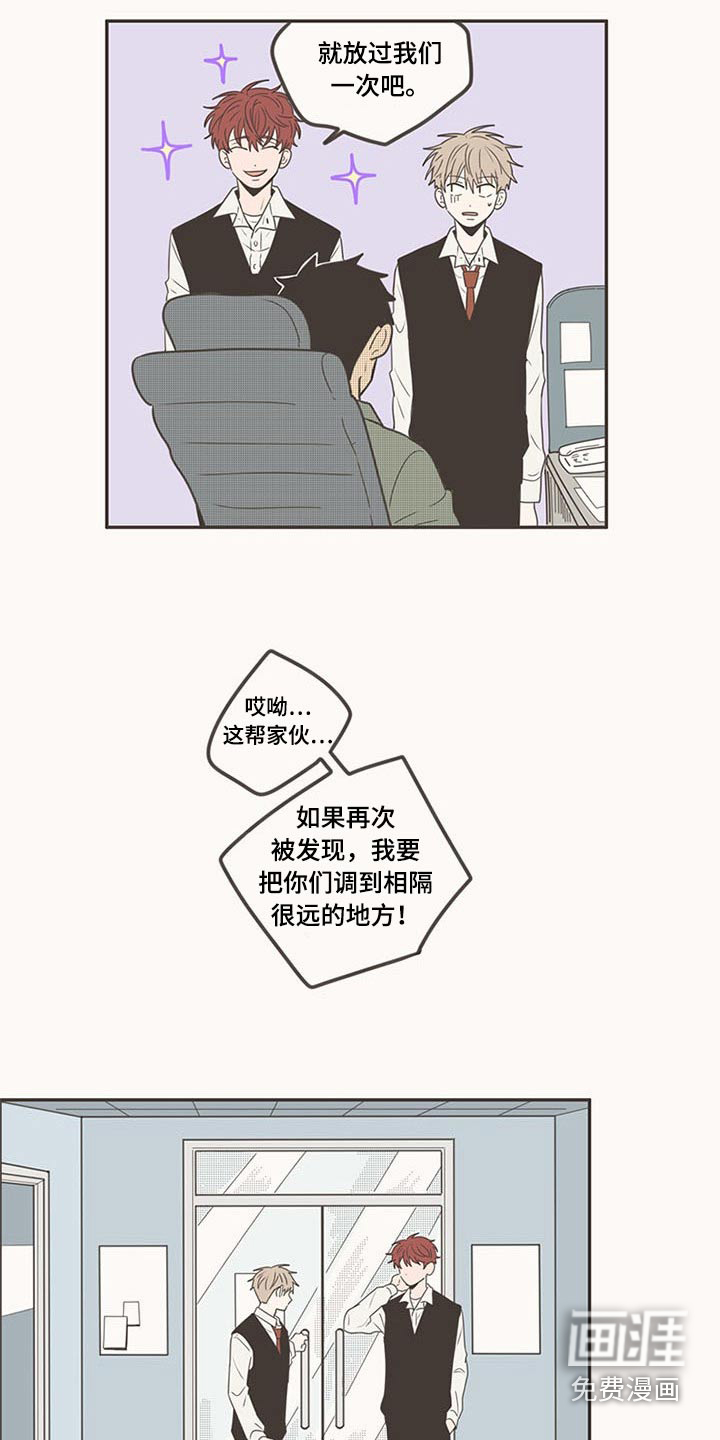 第101话9