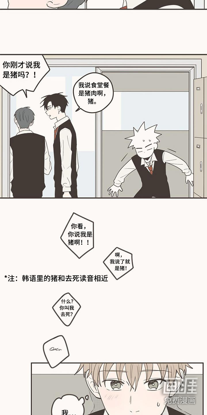 第101话2